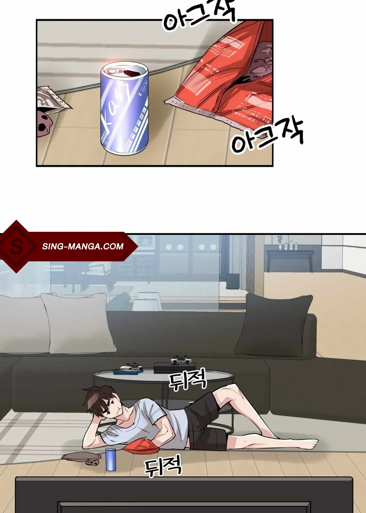 Control Player ตอนที่ 1 หน้า 42