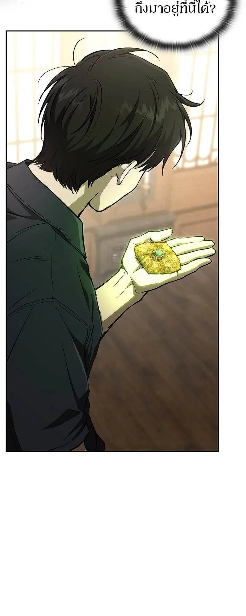 Shinsu Kindergarten ตอนที่ 38 หน้า 12