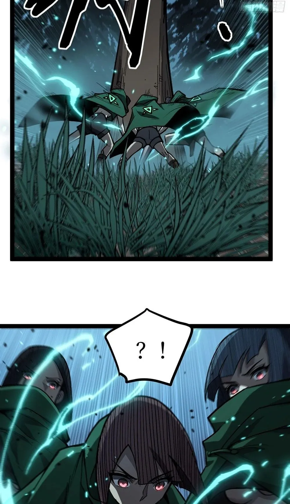 Gatekeeper of the Boundless Worlds ตอนที่ 88 หน้า 6
