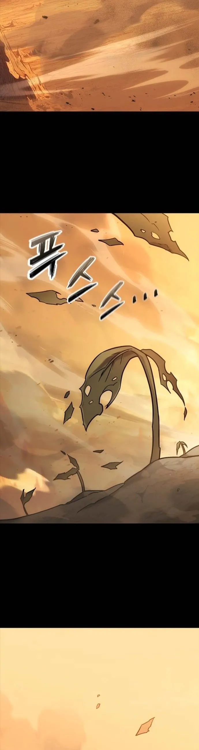 What a Bountiful Harvest, Demon Lord! ตอนที่ 43 หน้า 31