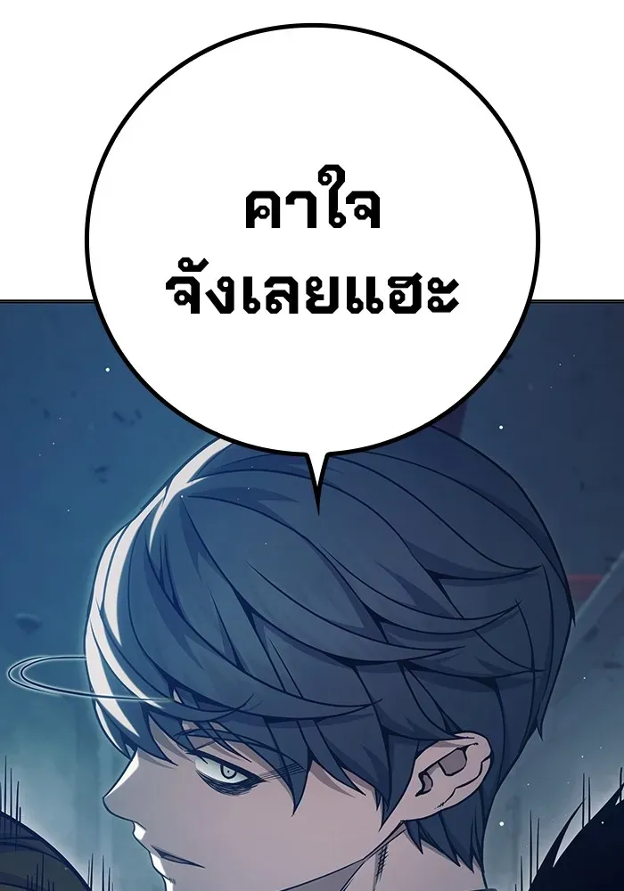 Juvenile Prison ตอนที่ 34 หน้า 128