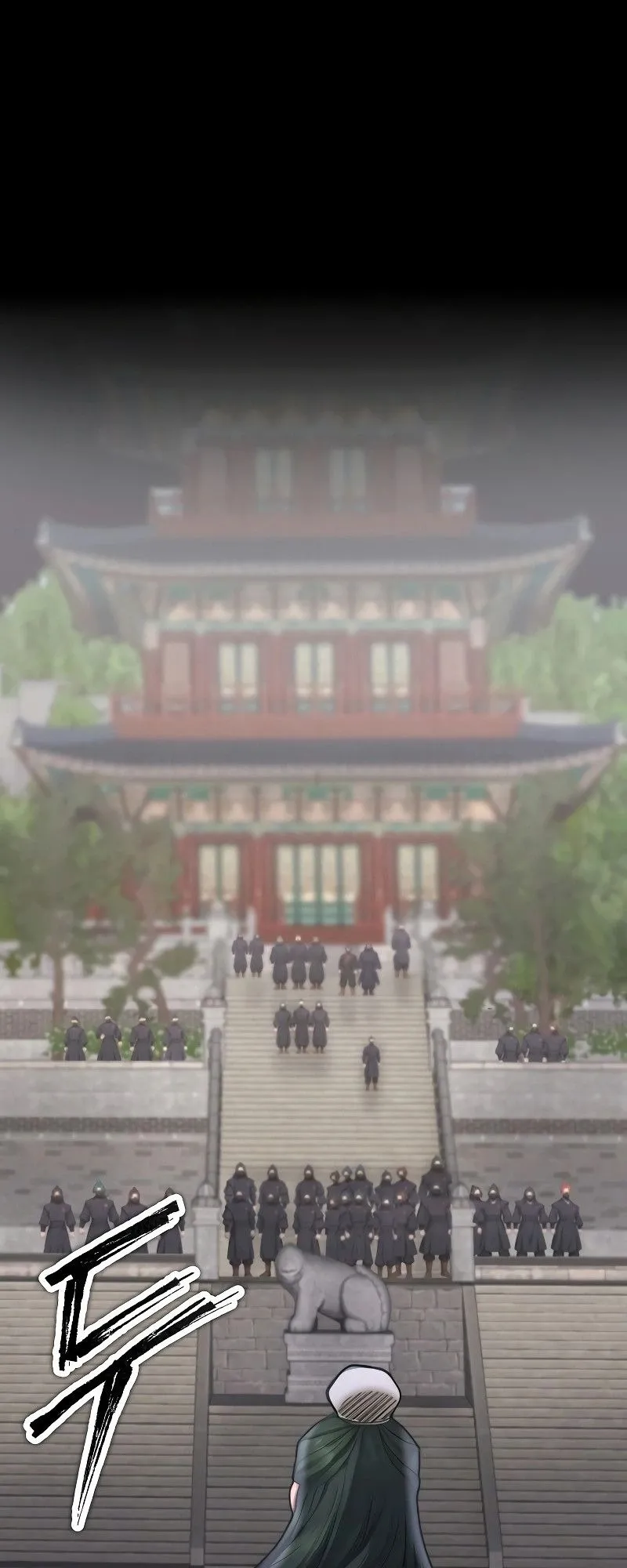 The Divine Sword of the Demonic Path ตอนที่ 6 หน้า 31