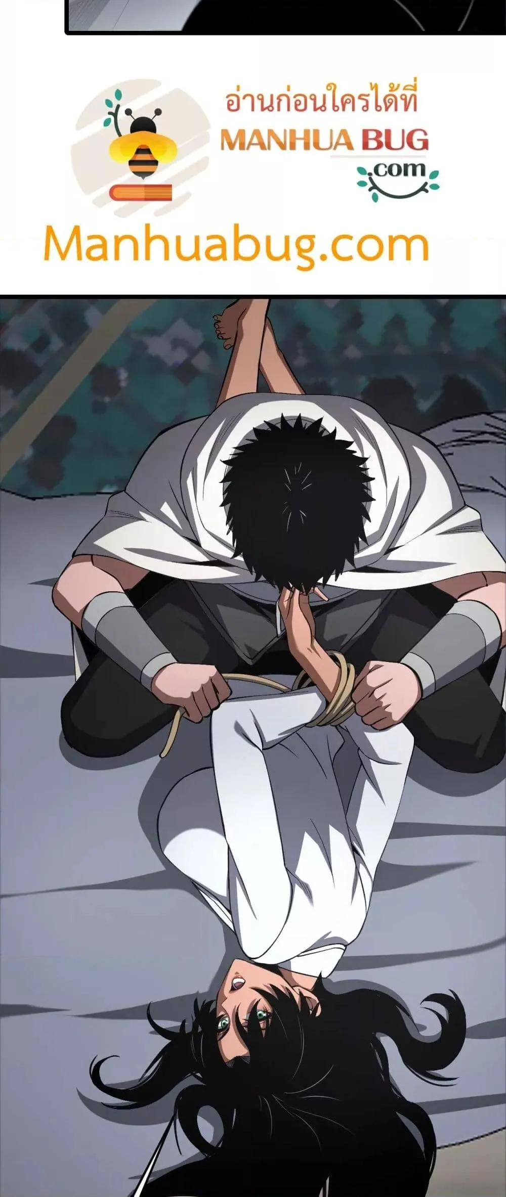 Doomsday Sword God ตอนที่ 69 หน้า 43