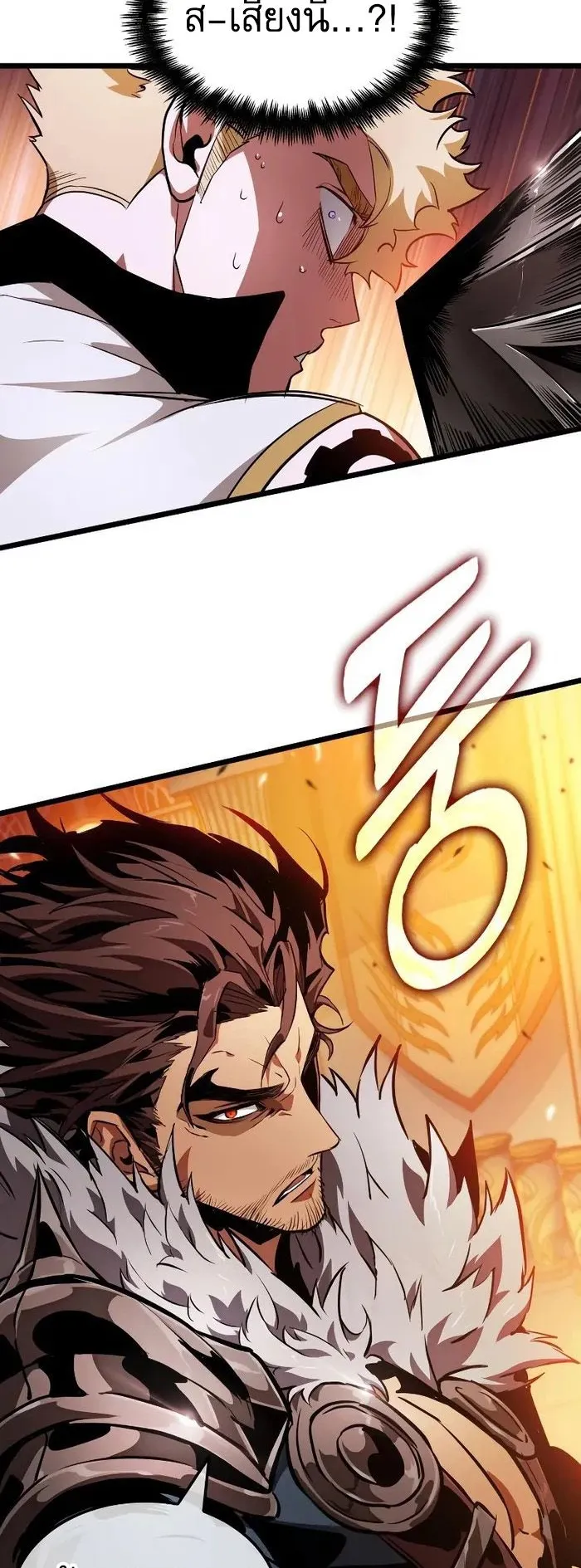 Light of Arad: Forerunner ตอนที่ 7 หน้า 9