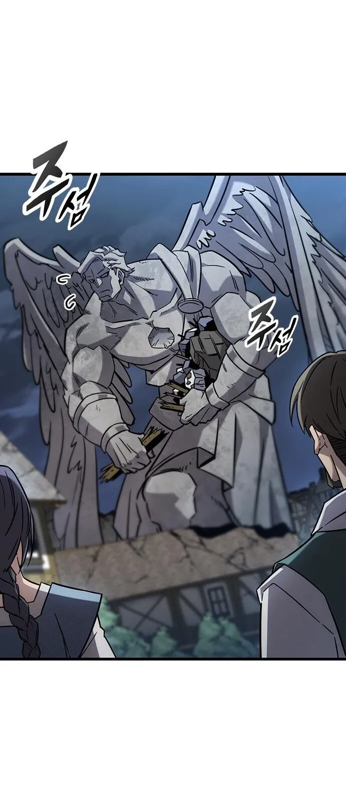 What a Bountiful Harvest, Demon Lord! ตอนที่ 60 หน้า 72