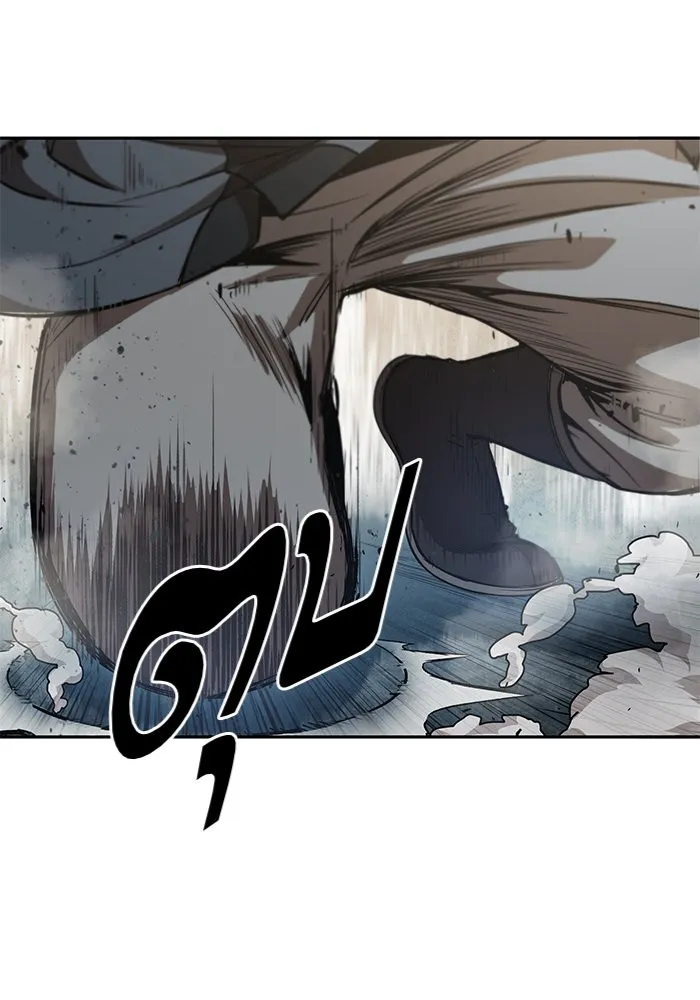 Nano Machine Chapter 39 หน้า 23