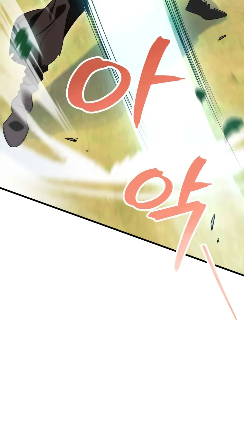 Heavenly Inquisition Sword ตอนที่ 10 หน้า 68