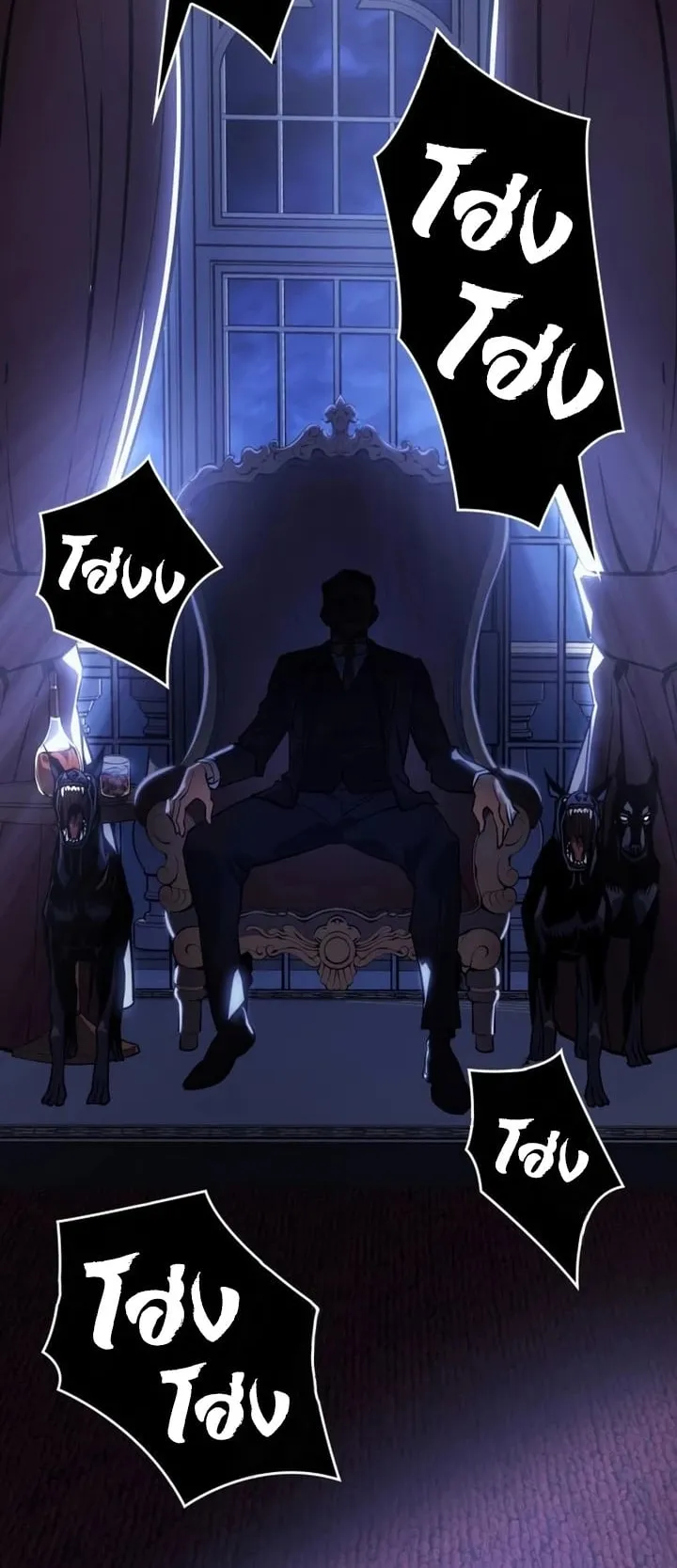 Regressing With the King’s Power ตอนที่ 12 หน้า 44