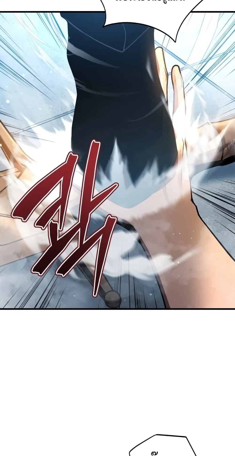 Swordmaster’s Youngest Son ตอนที่ 1 หน้า 34