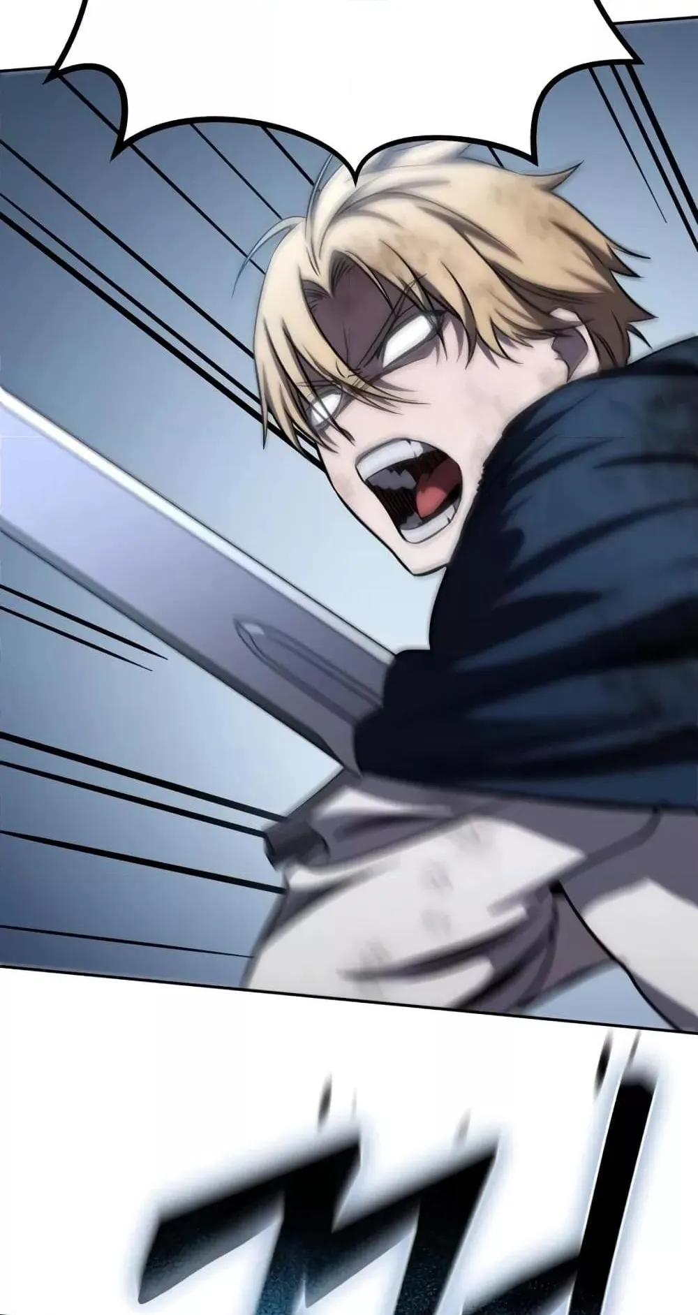 Star-Embracing Swordmaster ตอนที่ 4 หน้า 137