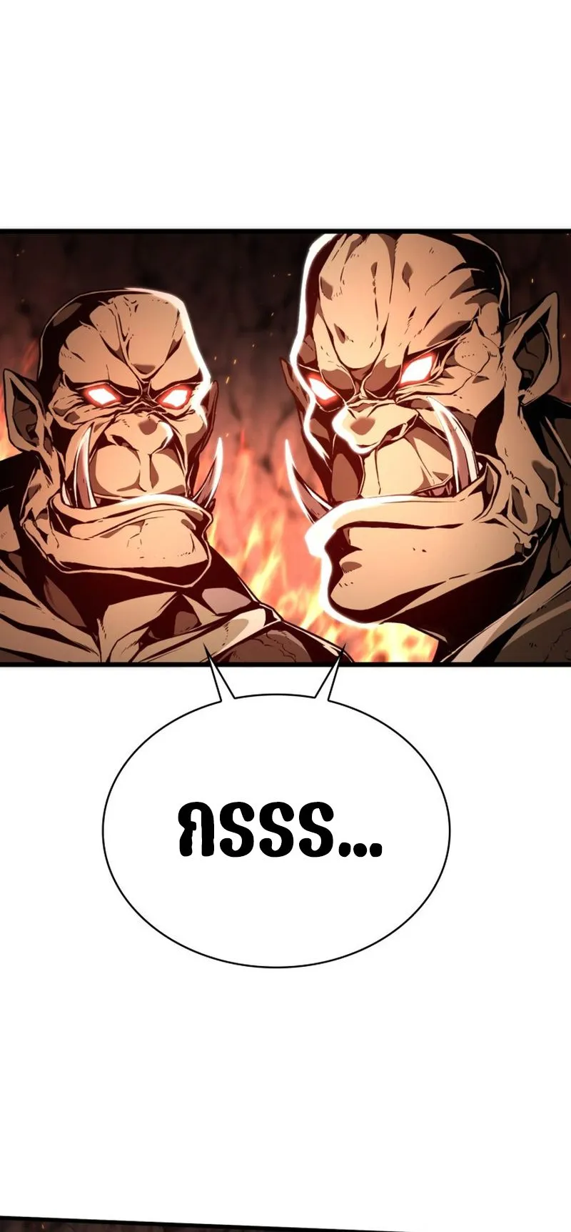 Dukedom’s Legendary Prodigy ตอนที่ 9 หน้า 21