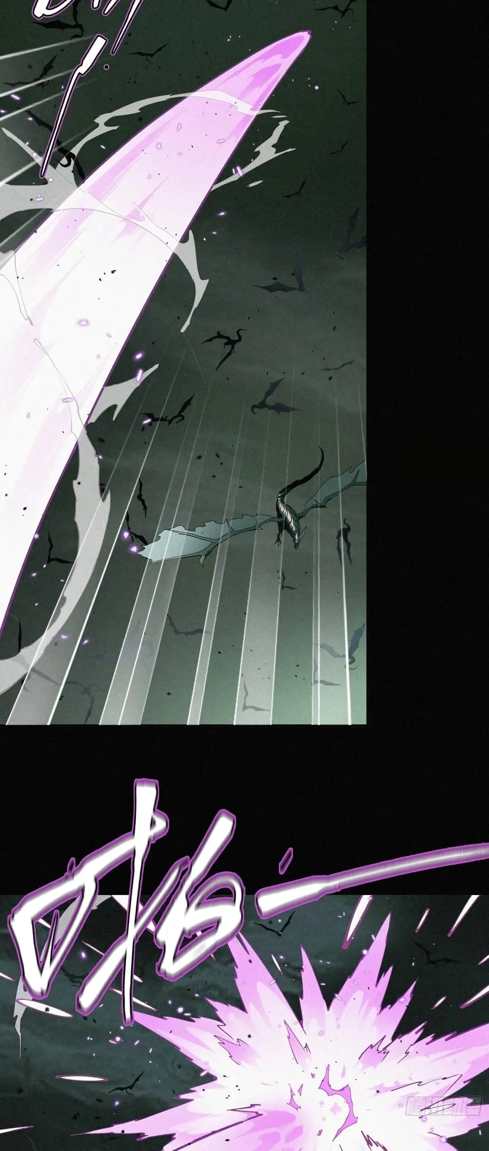 Strongest Player Returns After A Thousand Years ตอนที่ 2 หน้า 23