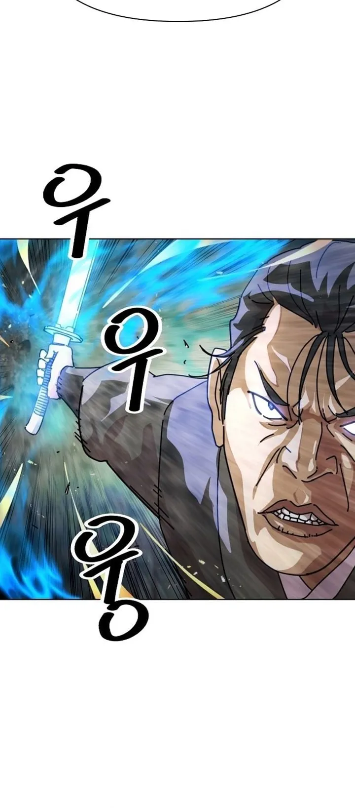 The Great Sage of the Namgung Clan ตอนที่ 1 หน้า 148