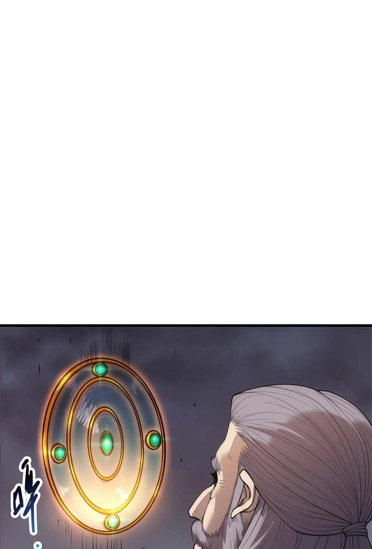 Disastrous Necromancer ตอนที่ 272 หน้า 41