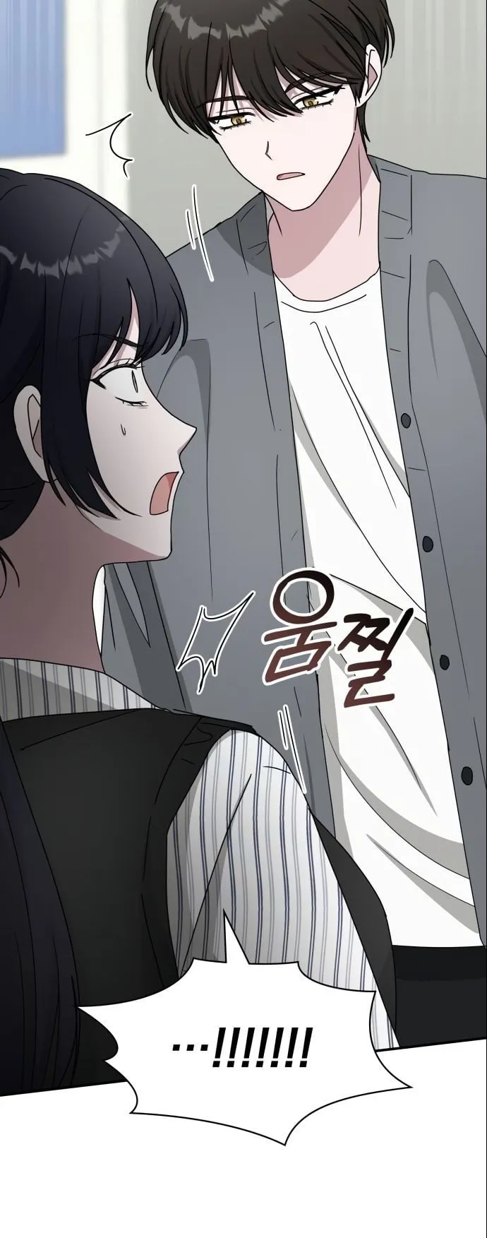 I Was Immediately Mistaken for a Monster Genius Actor ตอนที่ 42 หน้า 6