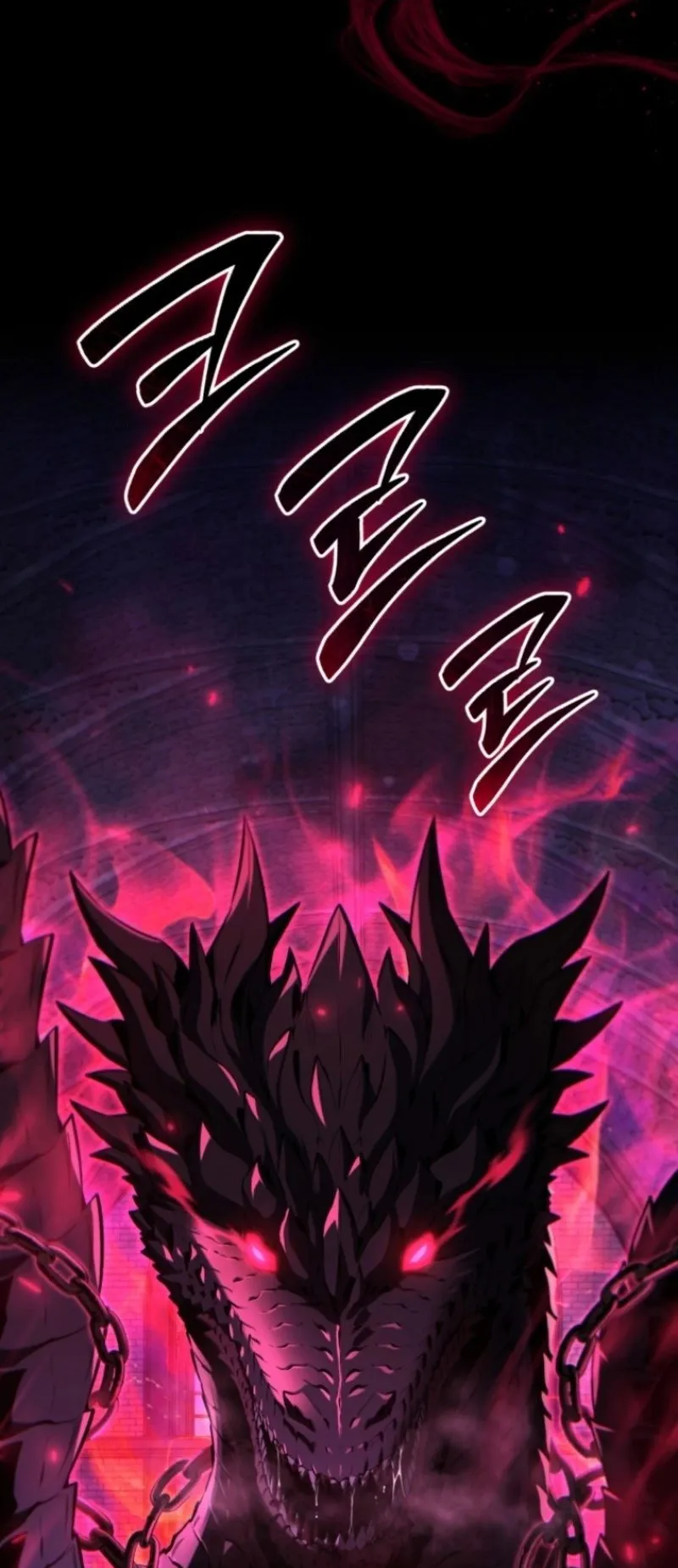 The Return of the Unrivaled Genius Ranker ตอนที่ 2 หน้า 6