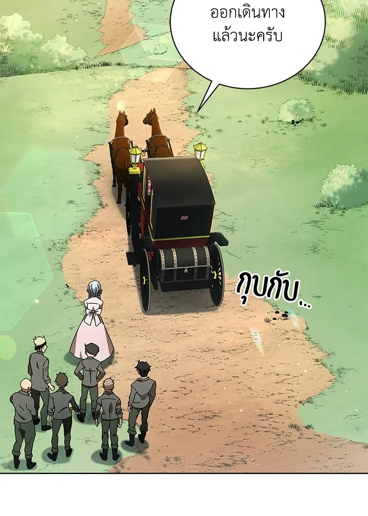 Necromancer Academy’s Genius Summoner Chapter 2 หน้า 30