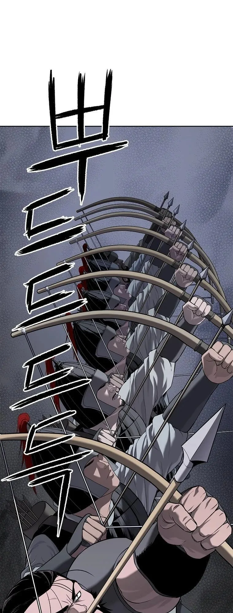 The Iron Emperor ตอนที่ 15 หน้า 61