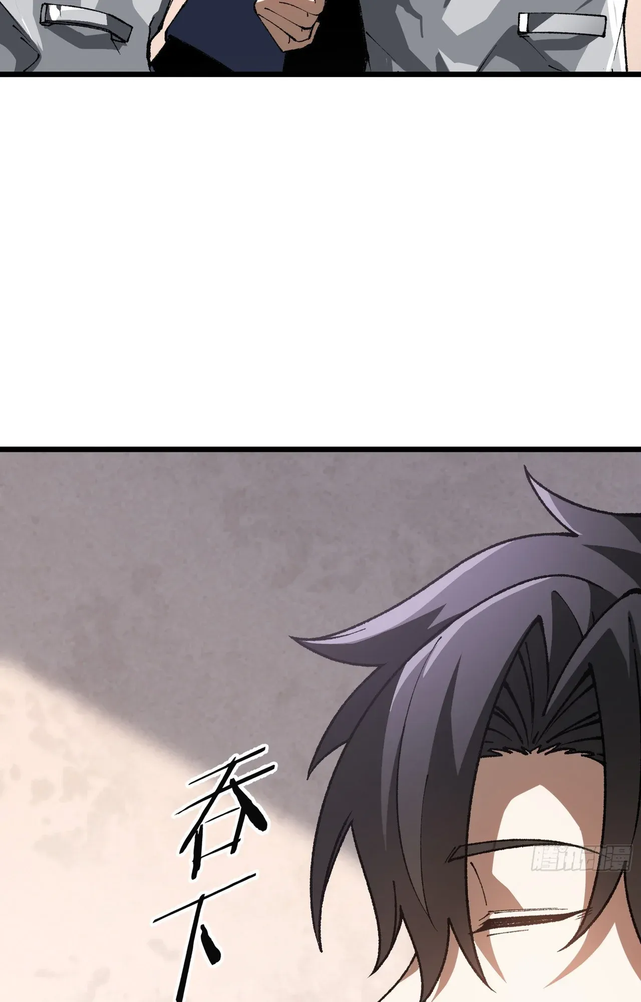 City God Level Grandmaster ตอนที่ 6 หน้า 48