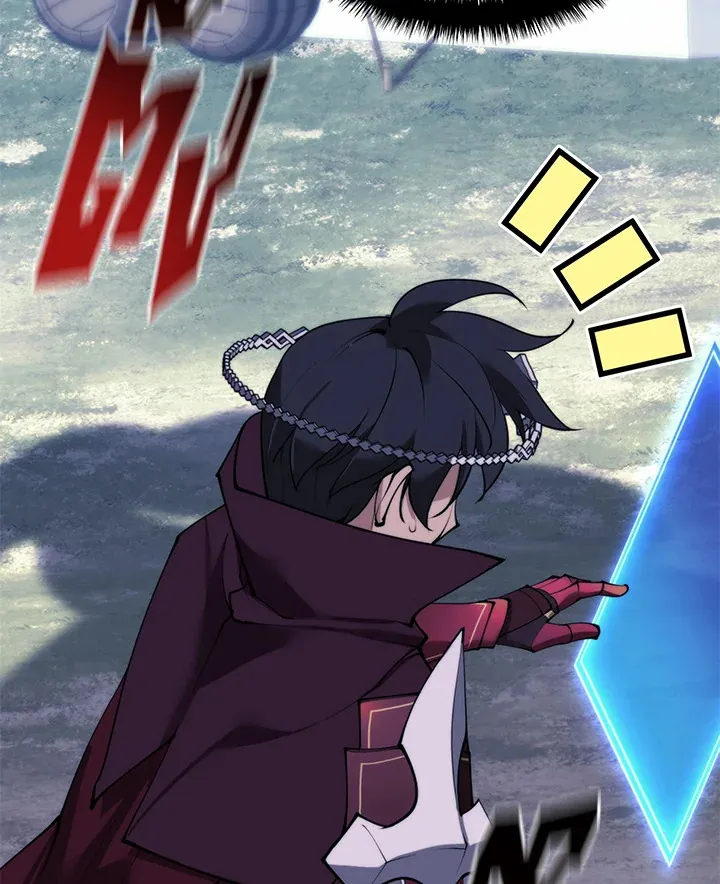 Overgeared ตอนที่ 256 หน้า 70