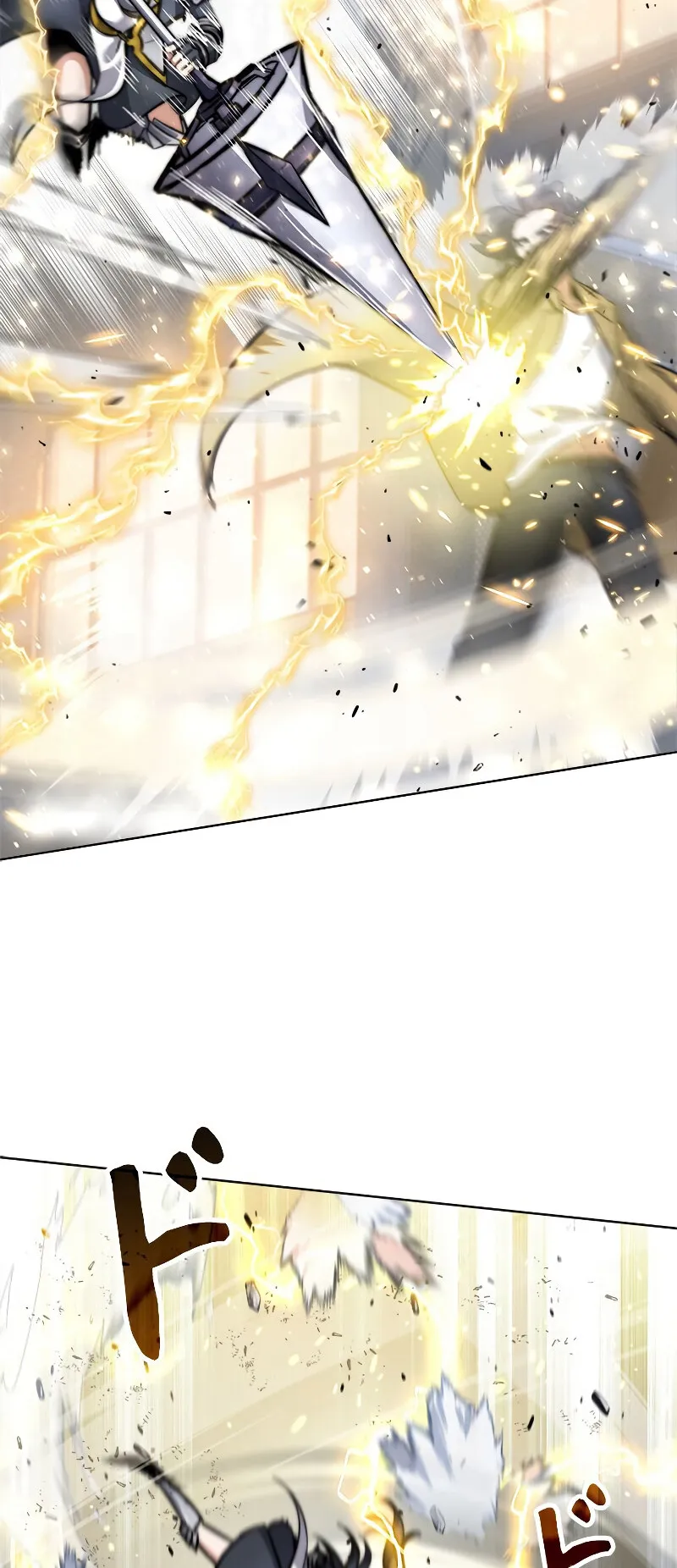 I’m an Ex-class Hunter ตอนที่ 9 หน้า 71
