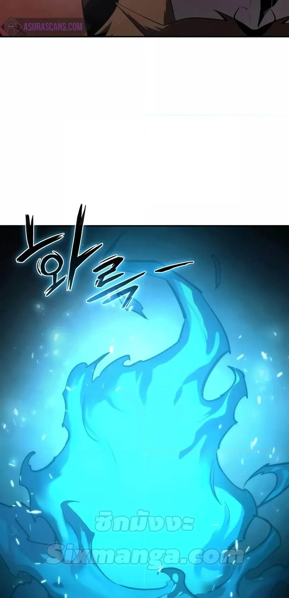 Star-Embracing Swordmaster ตอนที่ 51 หน้า 42