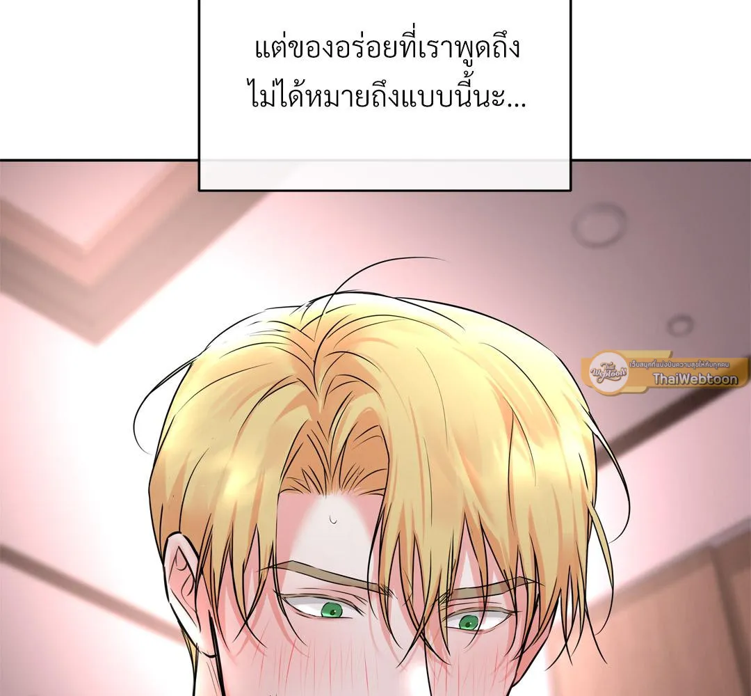 CAMBOY BUNNY (R+) ตอนที่ 13 หน้า 54