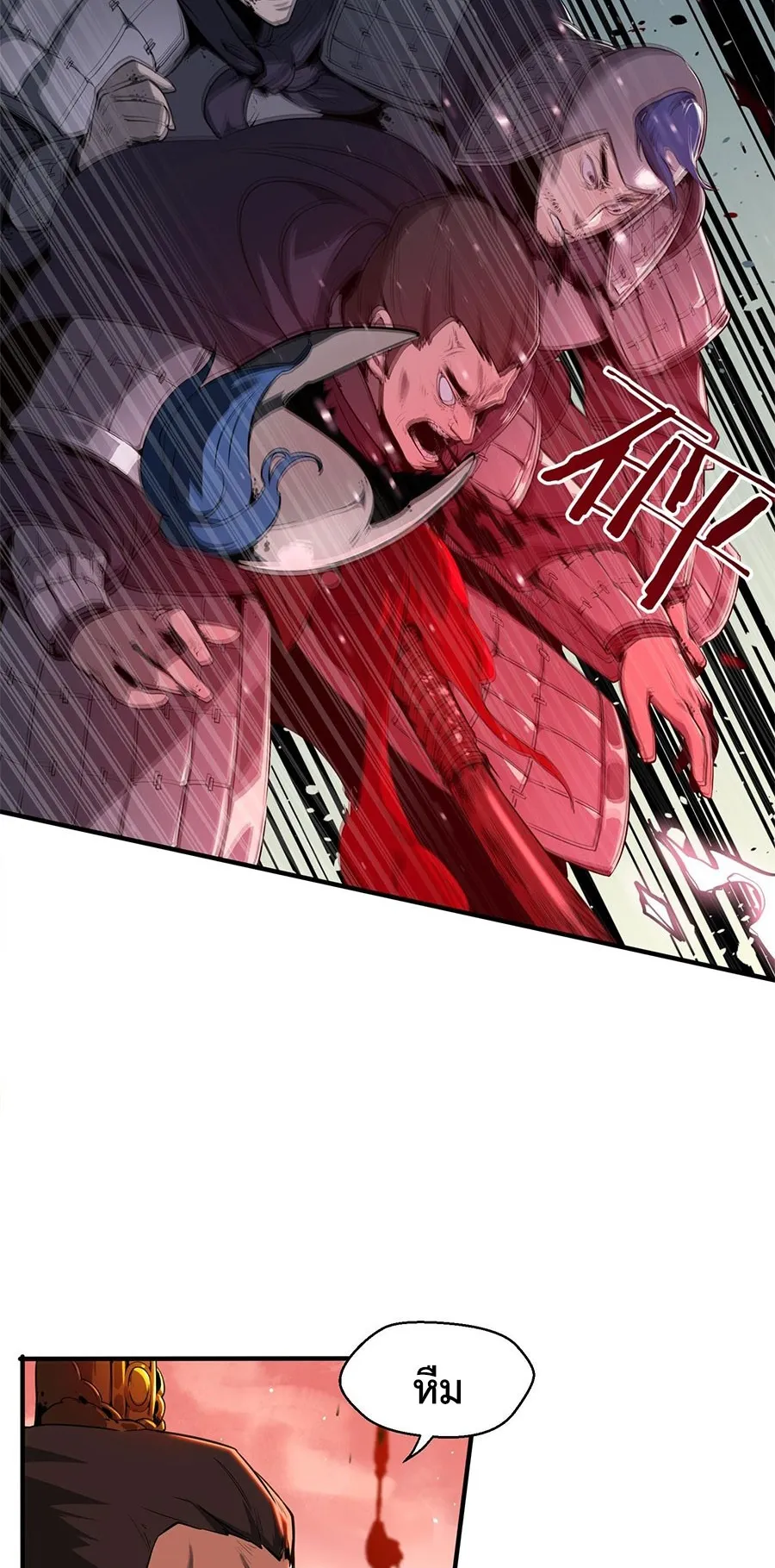 Resurrection, I am Lu Bu ตอนที่ 1 หน้า 34