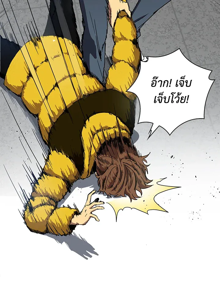 Tomb Raider King ตอนที่ 2 หน้า 30