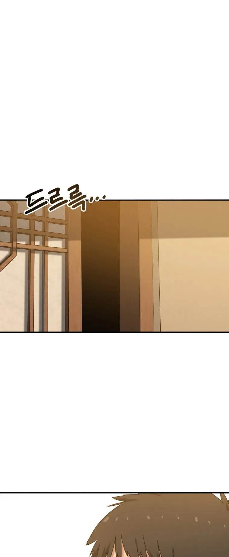 Existence ตอนที่ 5 หน้า 50
