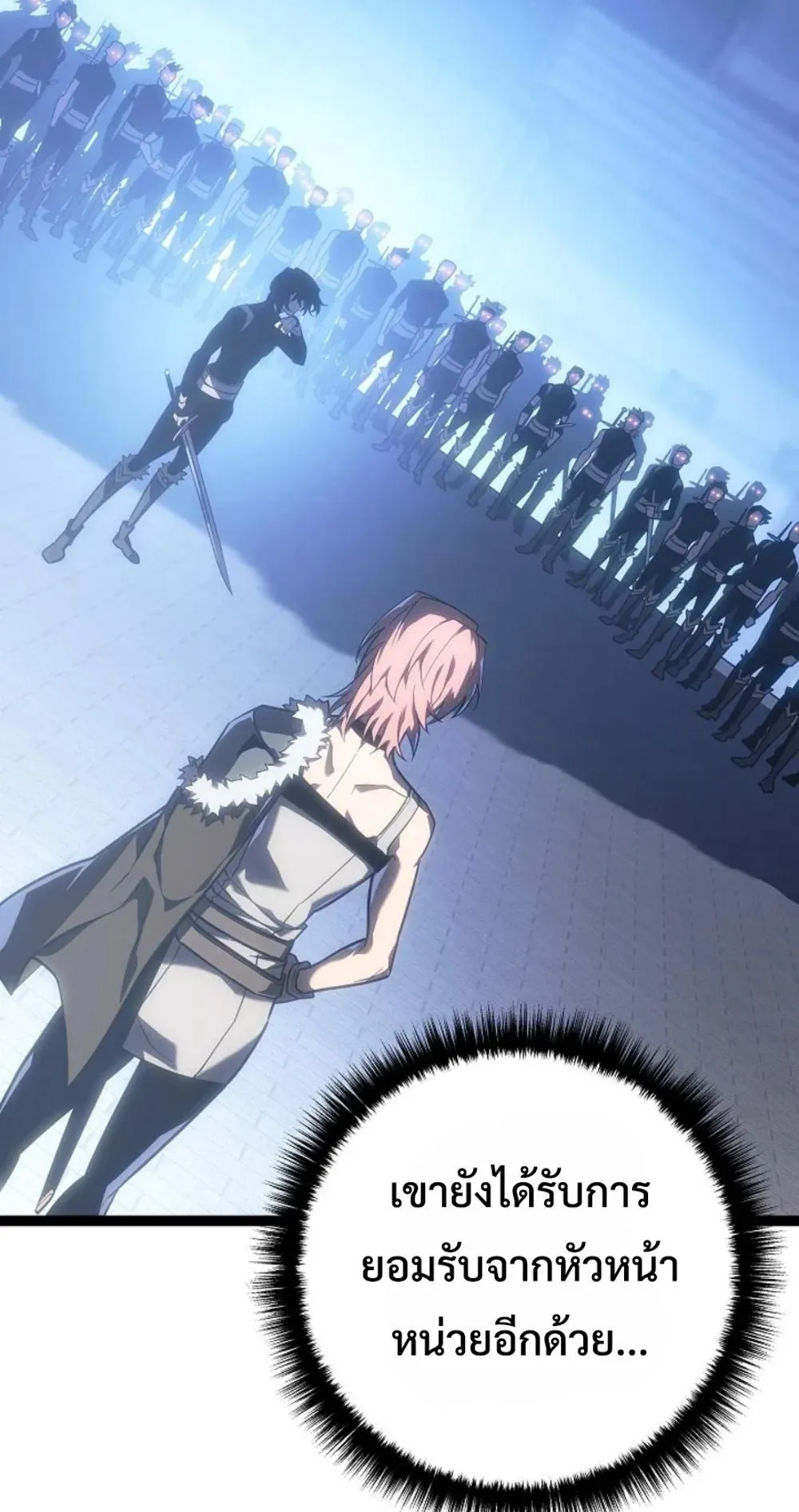 Regressing as the Reincarnated Bastard of the Sword Clan ตอนที่ 6 หน้า 67
