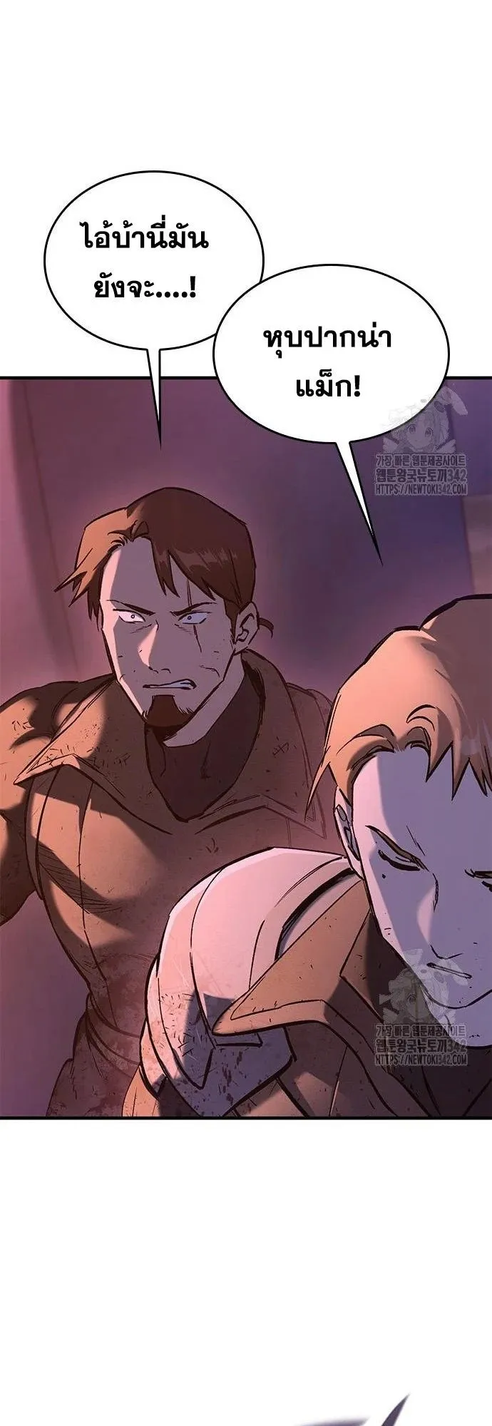 Eternally Regressing Knight ตอนที่ 13 หน้า 5