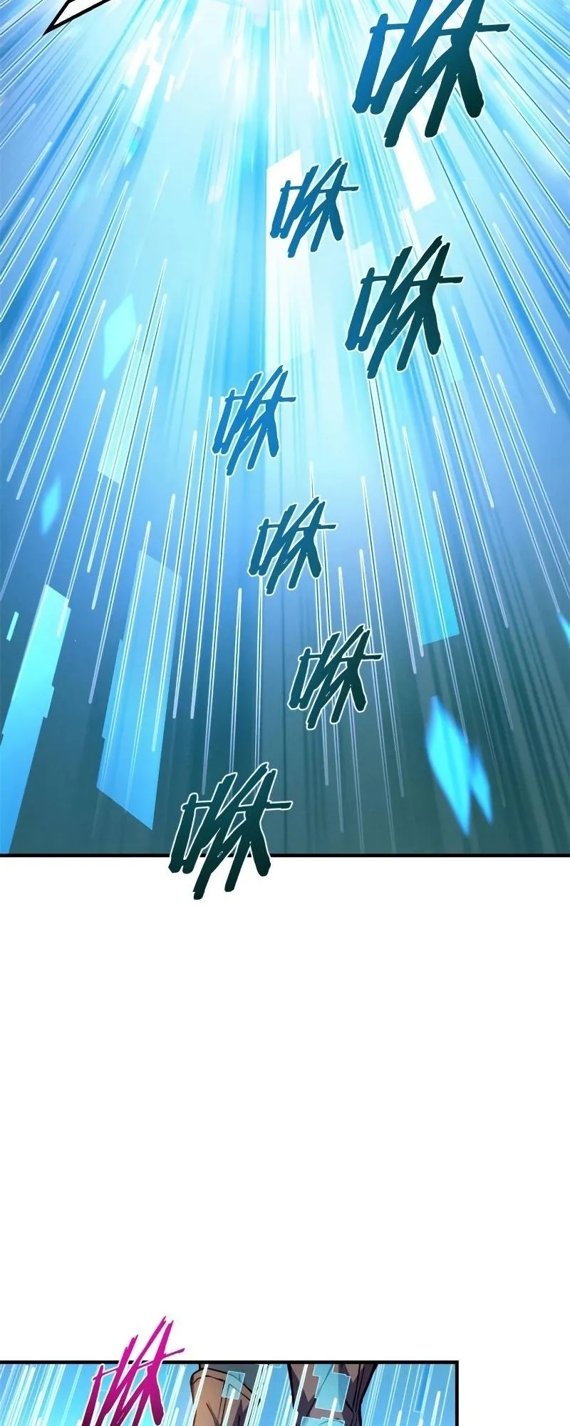 Reincarnation of the Strongest Sword God ตอนที่ 2 หน้า 12