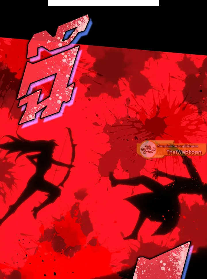 Overgeared ตอนที่ 270 หน้า 85