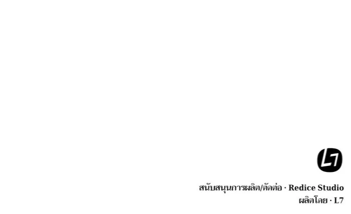 Nano Machine Chapter 47 หน้า 36