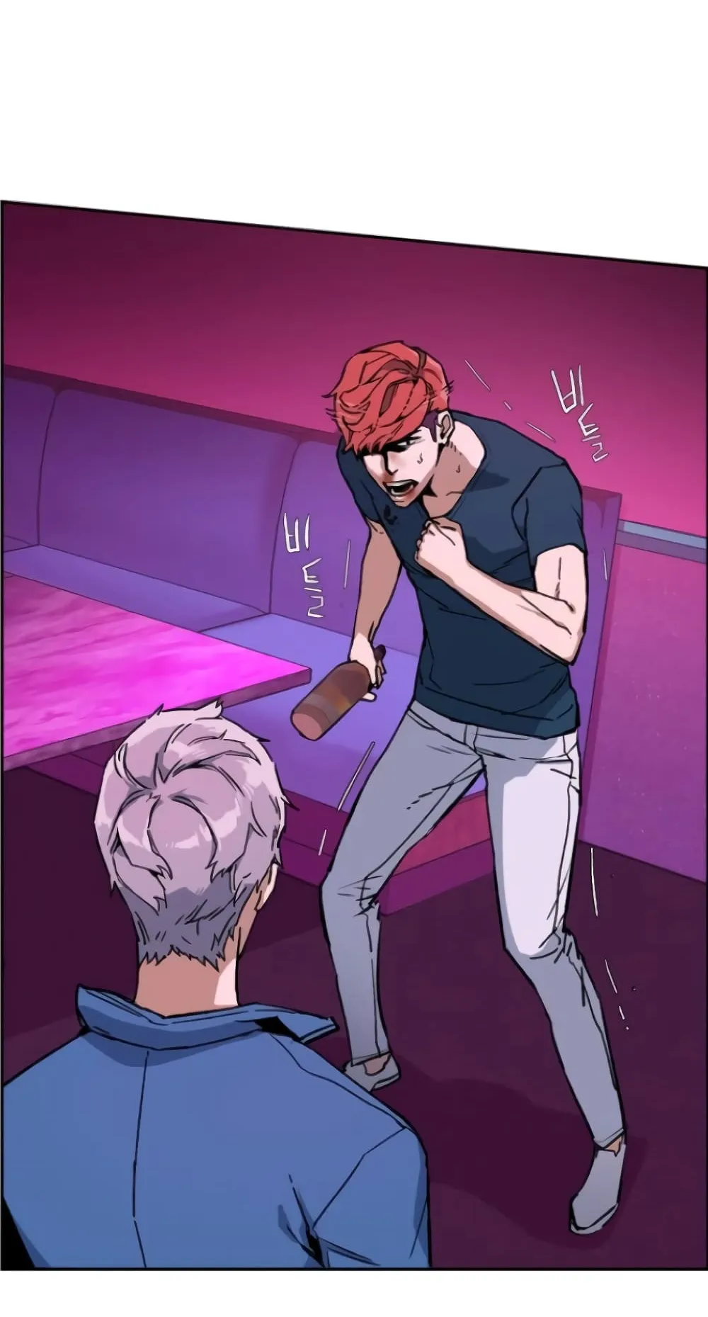 Mercenary Enrollment ตอนที่ 7 หน้า 19