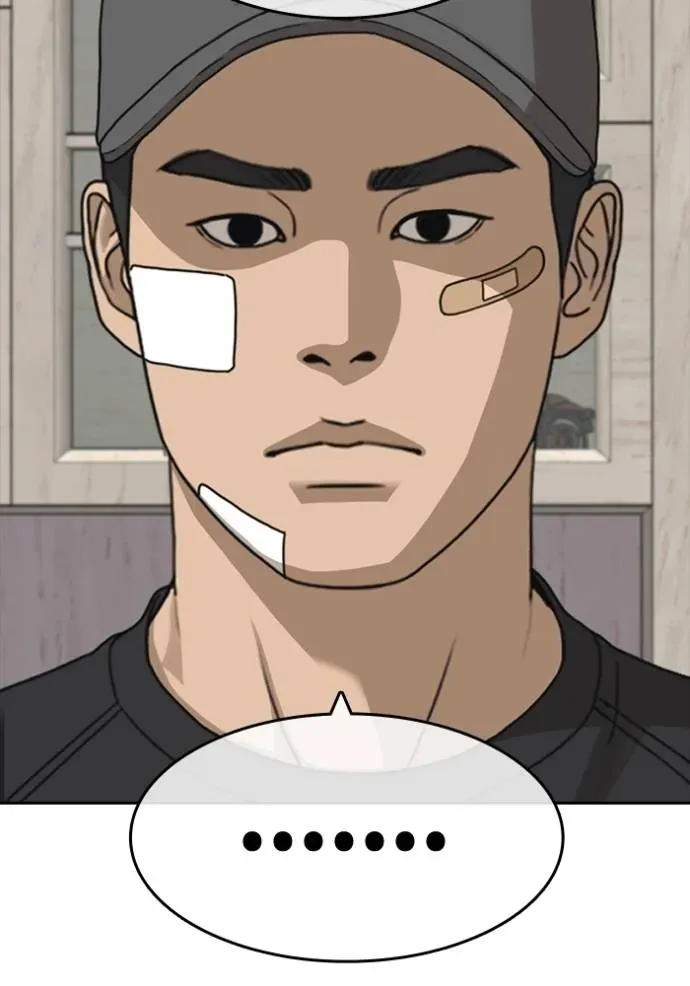 Loser Life 2 ตอนที่ 49 หน้า 31