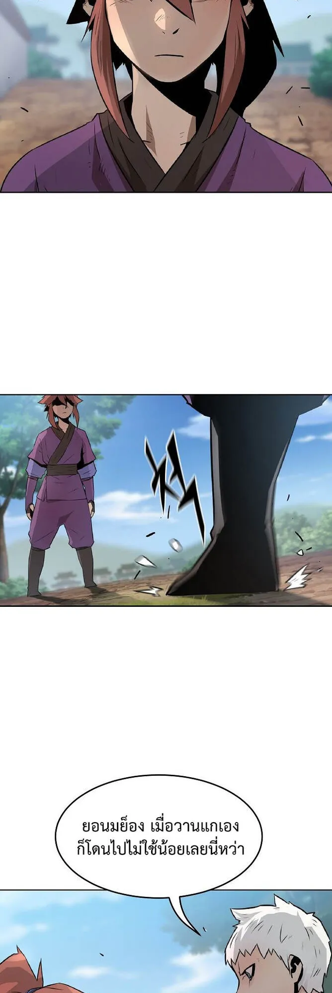 Becoming the Swordmaster Rank Young Lord of the Sichuan Tang Family ตอนที่ 1 หน้า 114