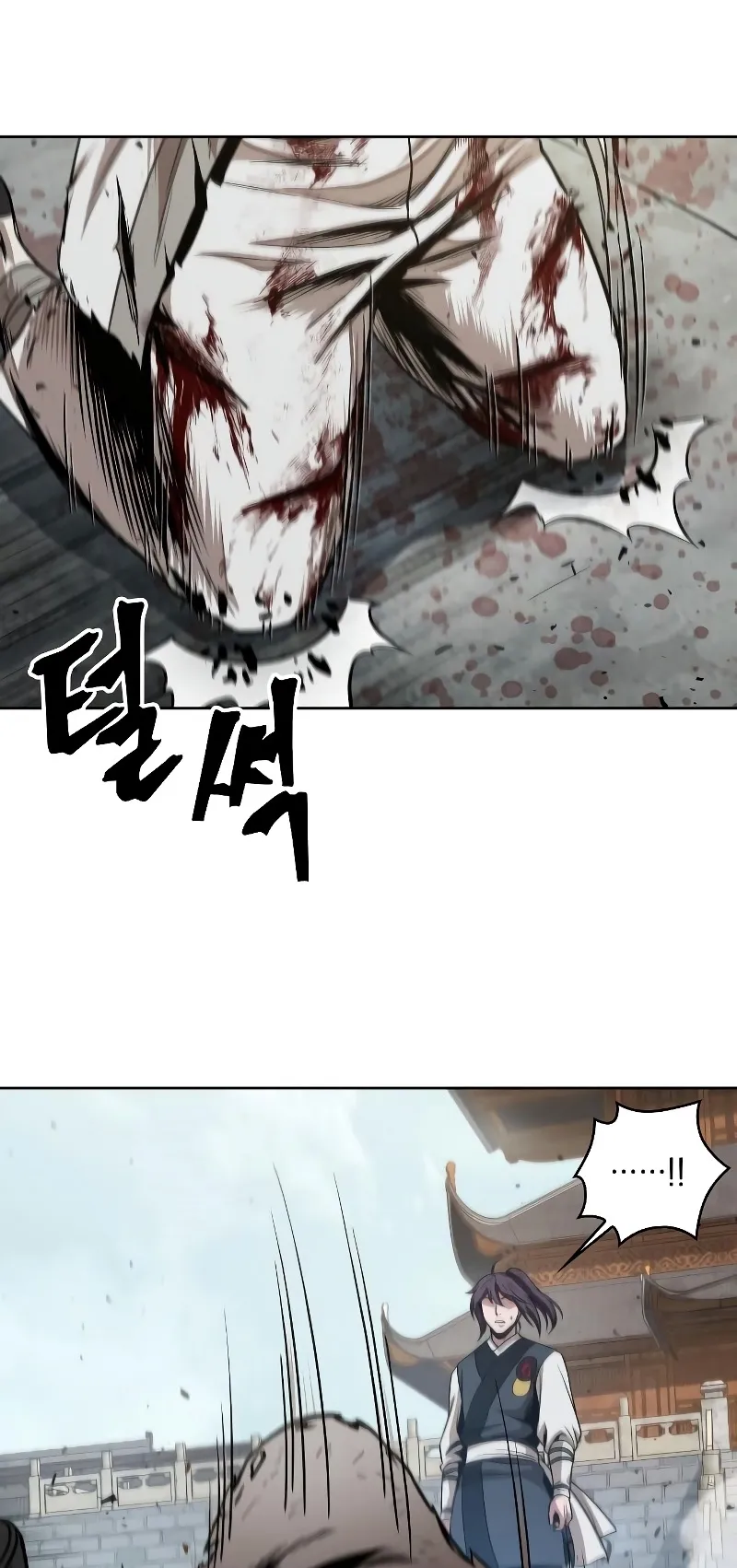 Nano Machine Chapter 65 หน้า 43