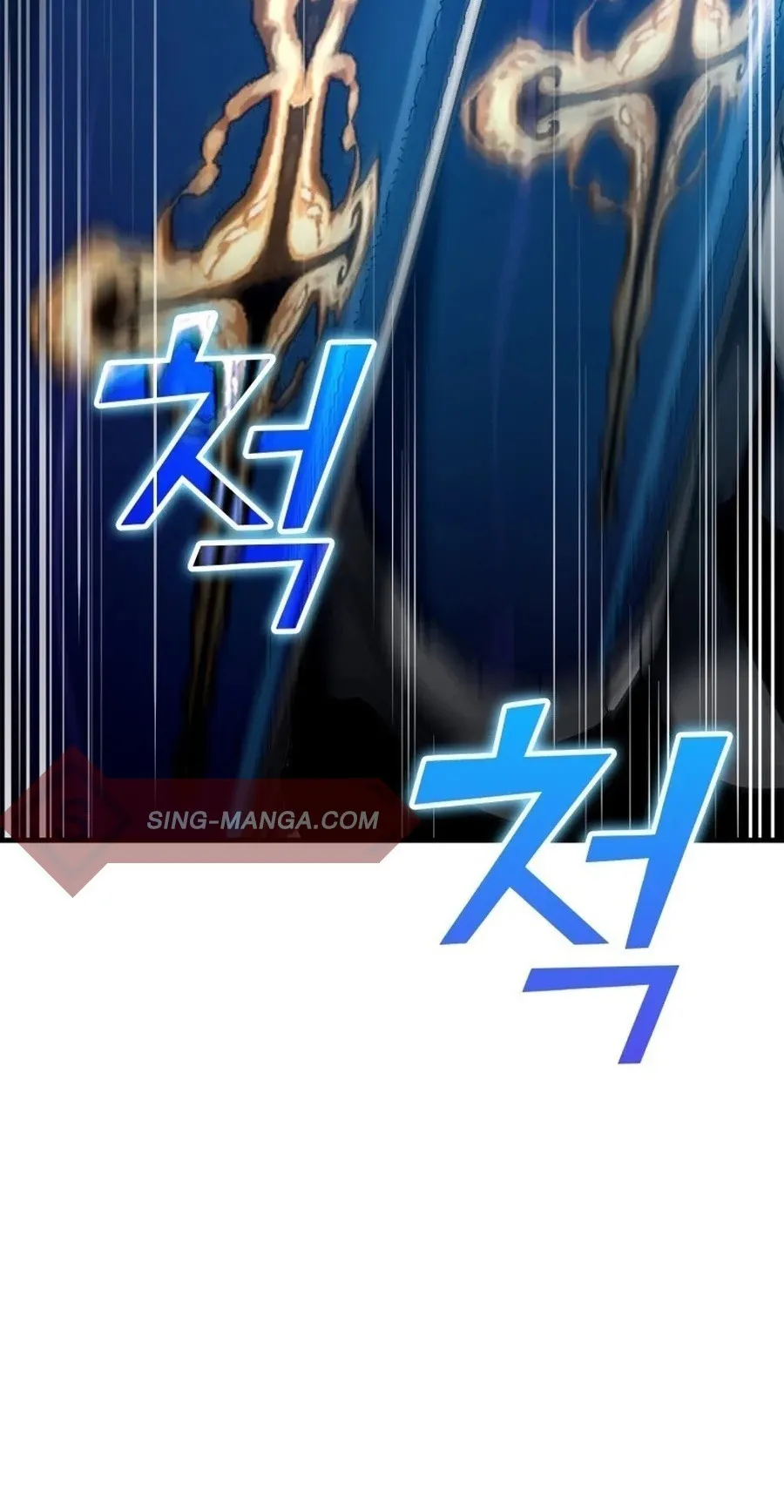 Max Level Player ตอนที่ 12 หน้า 79