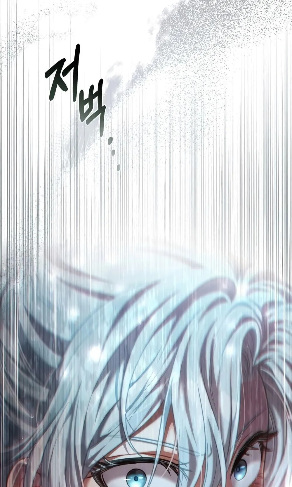 Reborn as the Enemy Prince ตอนที่ 7 หน้า 67
