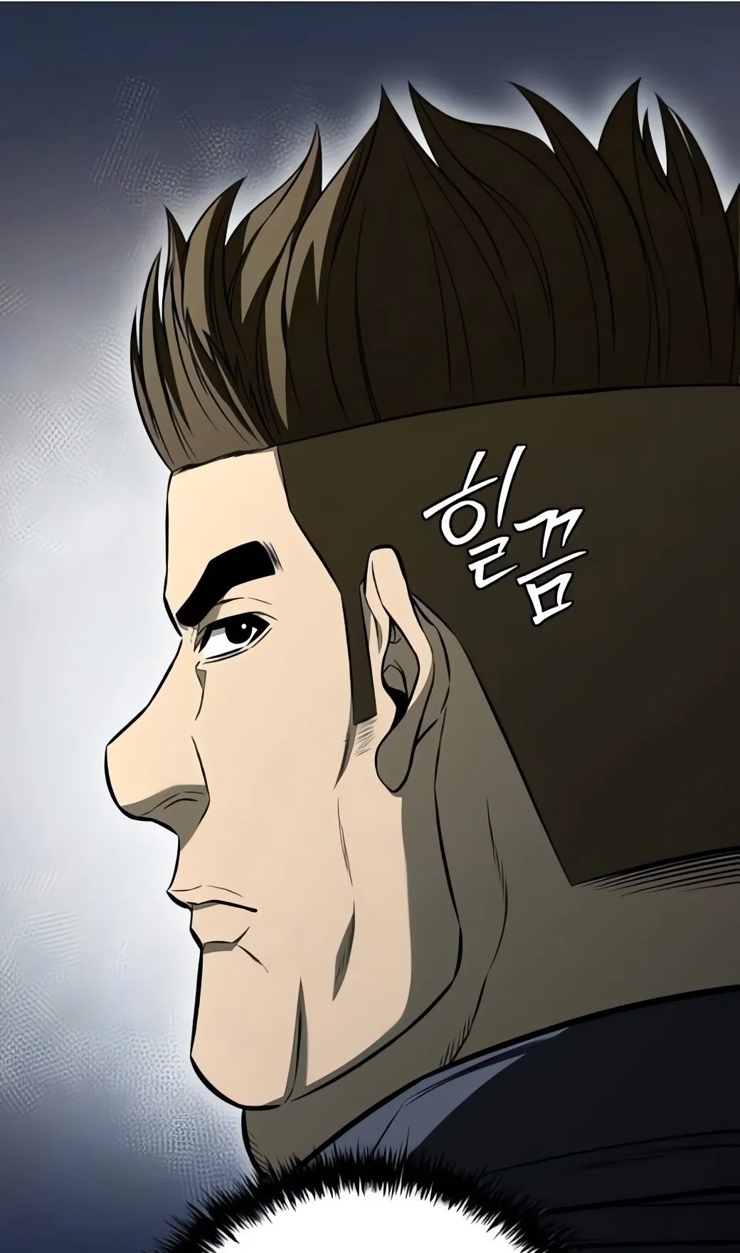 The Former Mercenary’s Life as a Prosecutor ตอนที่ 6 หน้า 16