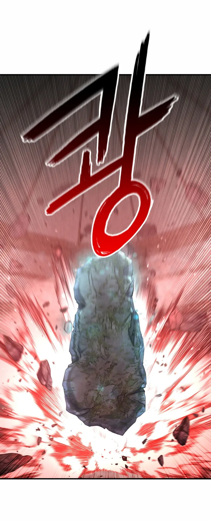 Lord of the Martial Arts Library ตอนที่ 1 หน้า 54