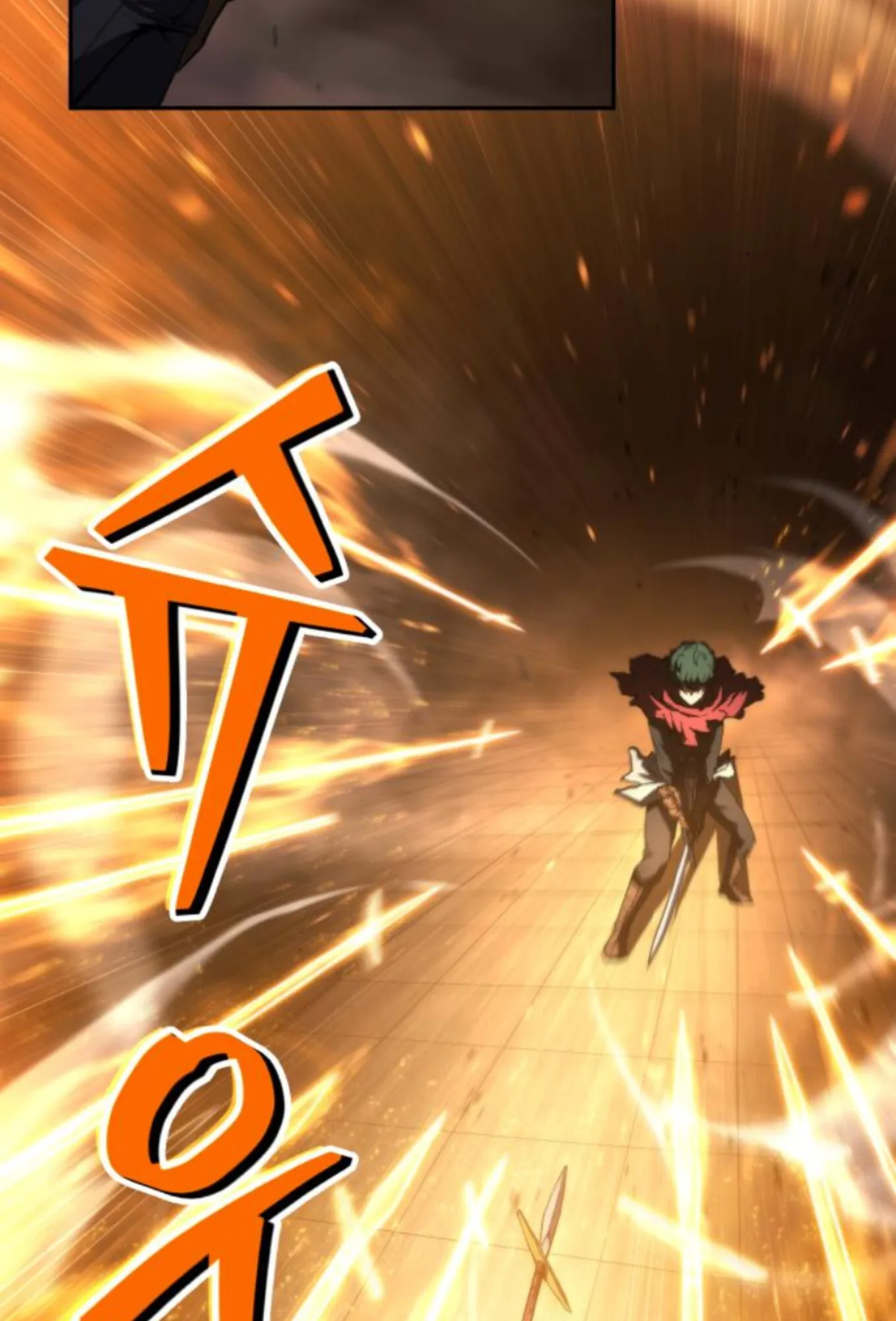 Wild Ranker ตอนที่ 7 หน้า 6