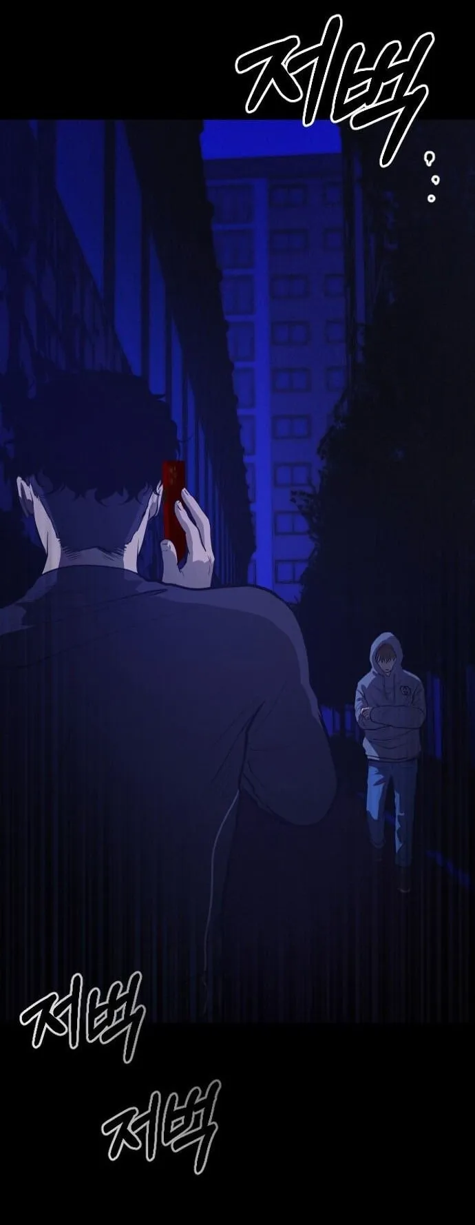 Raising Hell ตอนที่ 2 หน้า 103