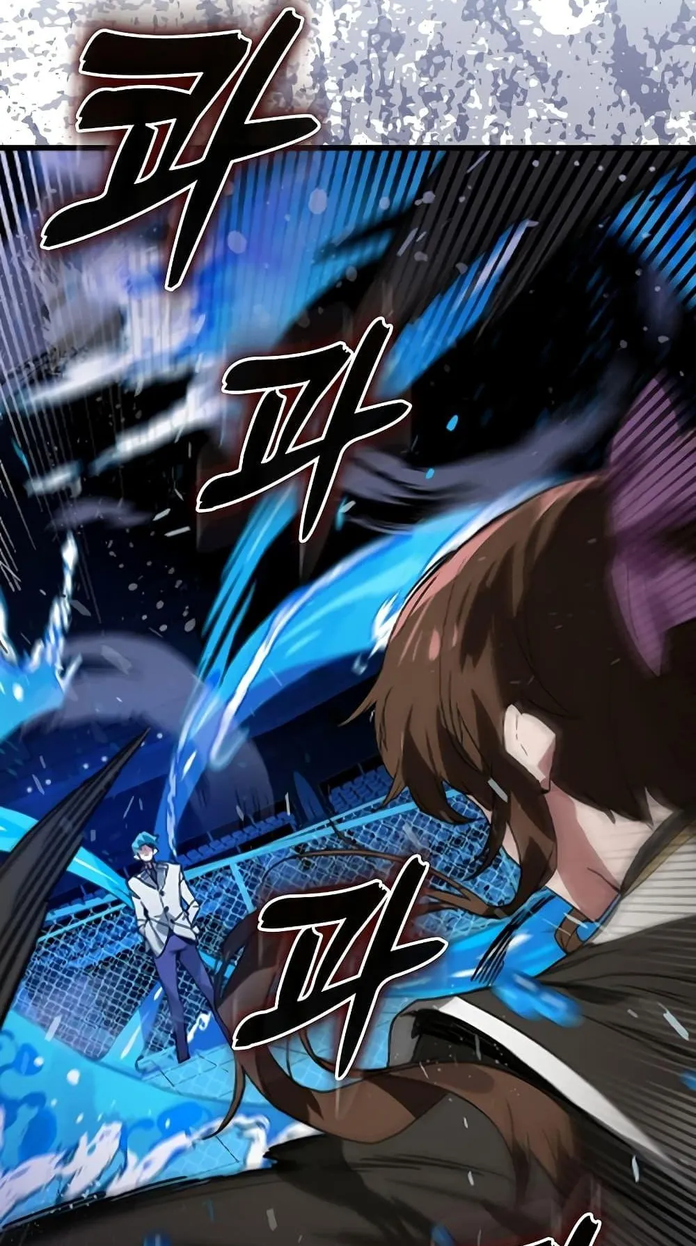 Hunter Academy’s Strongest Battle God ตอนที่ 29 หน้า 19
