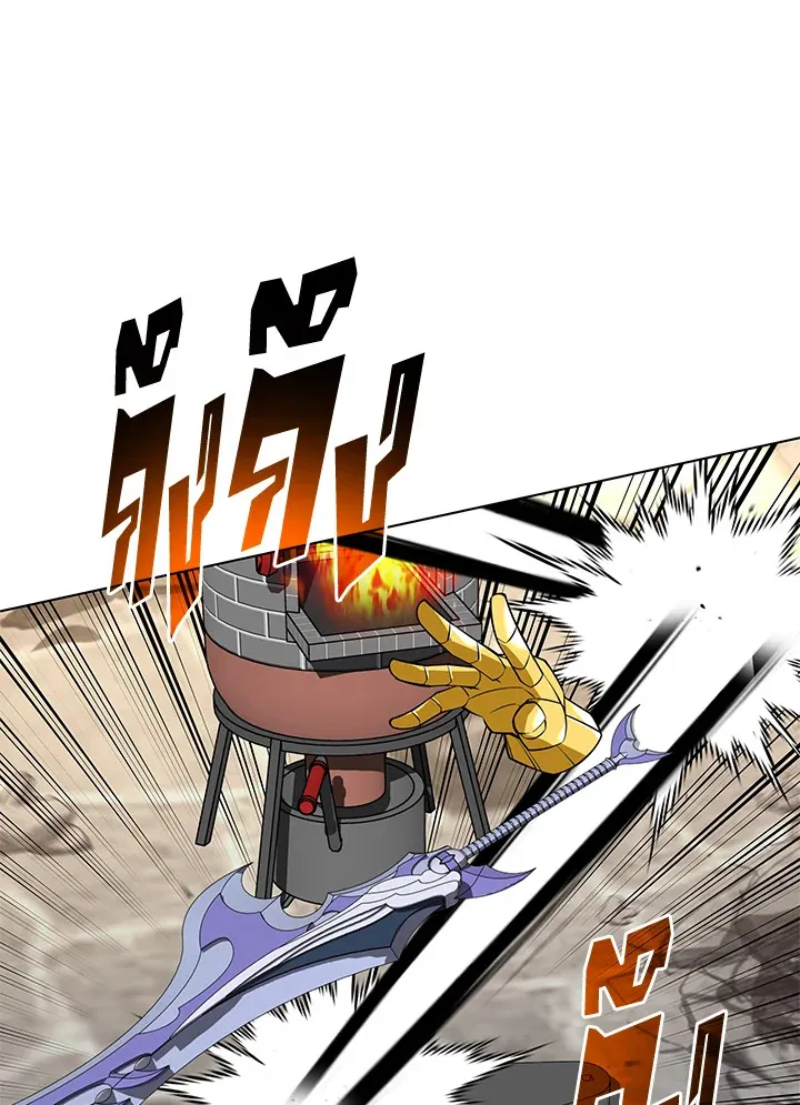 Overgeared ตอนที่ 228 หน้า 45