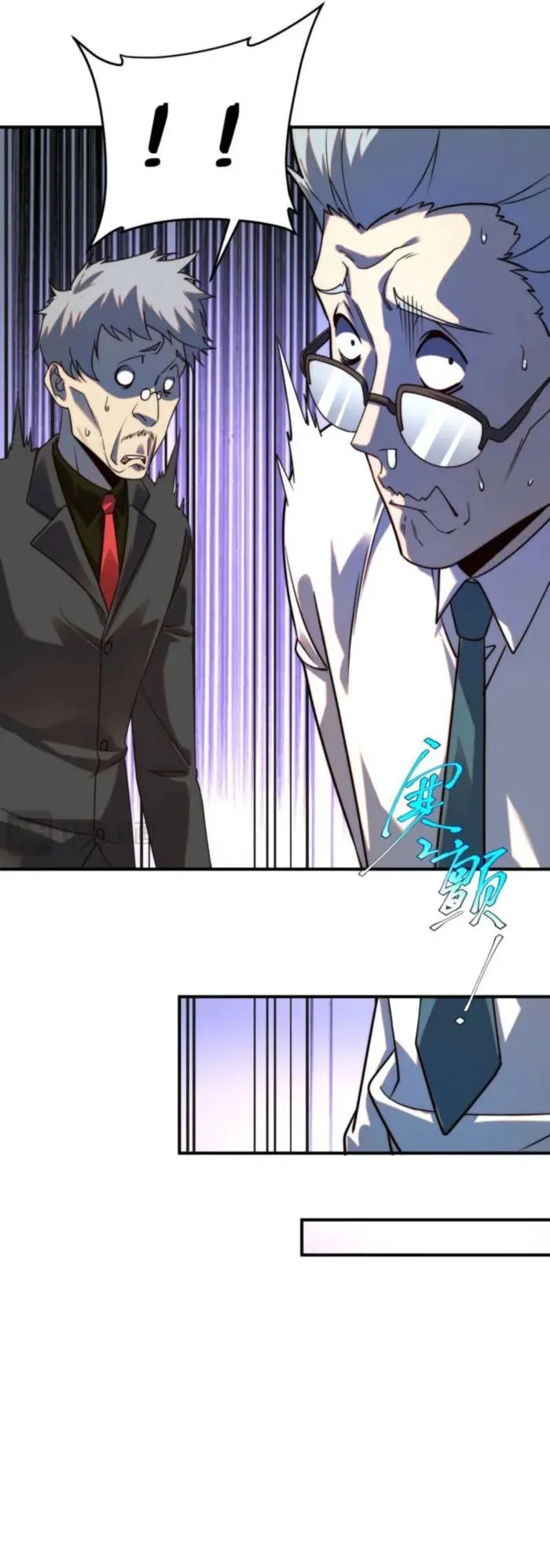 Awakening the Purple Thunder at the Beginning ตอนที่ 5 หน้า 44