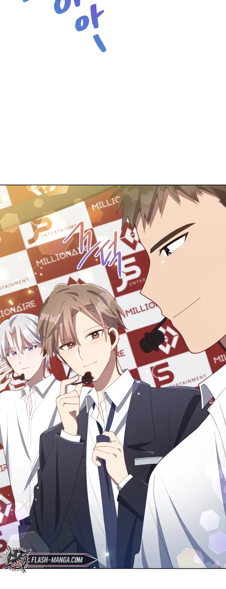 The Second Life of an All-Rounder Idol ตอนที่ 4 หน้า 21