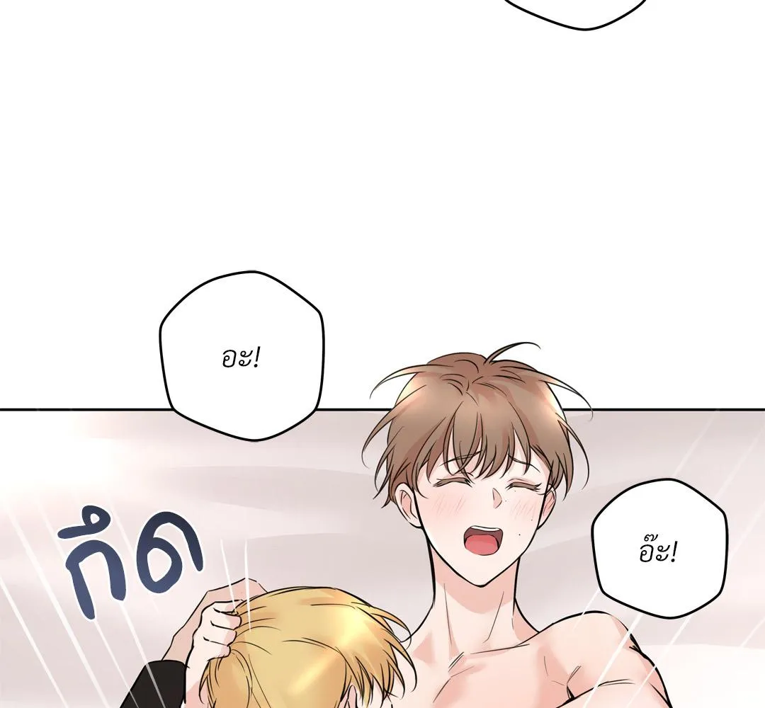 CAMBOY BUNNY (R+) ตอนที่ 9 หน้า 52